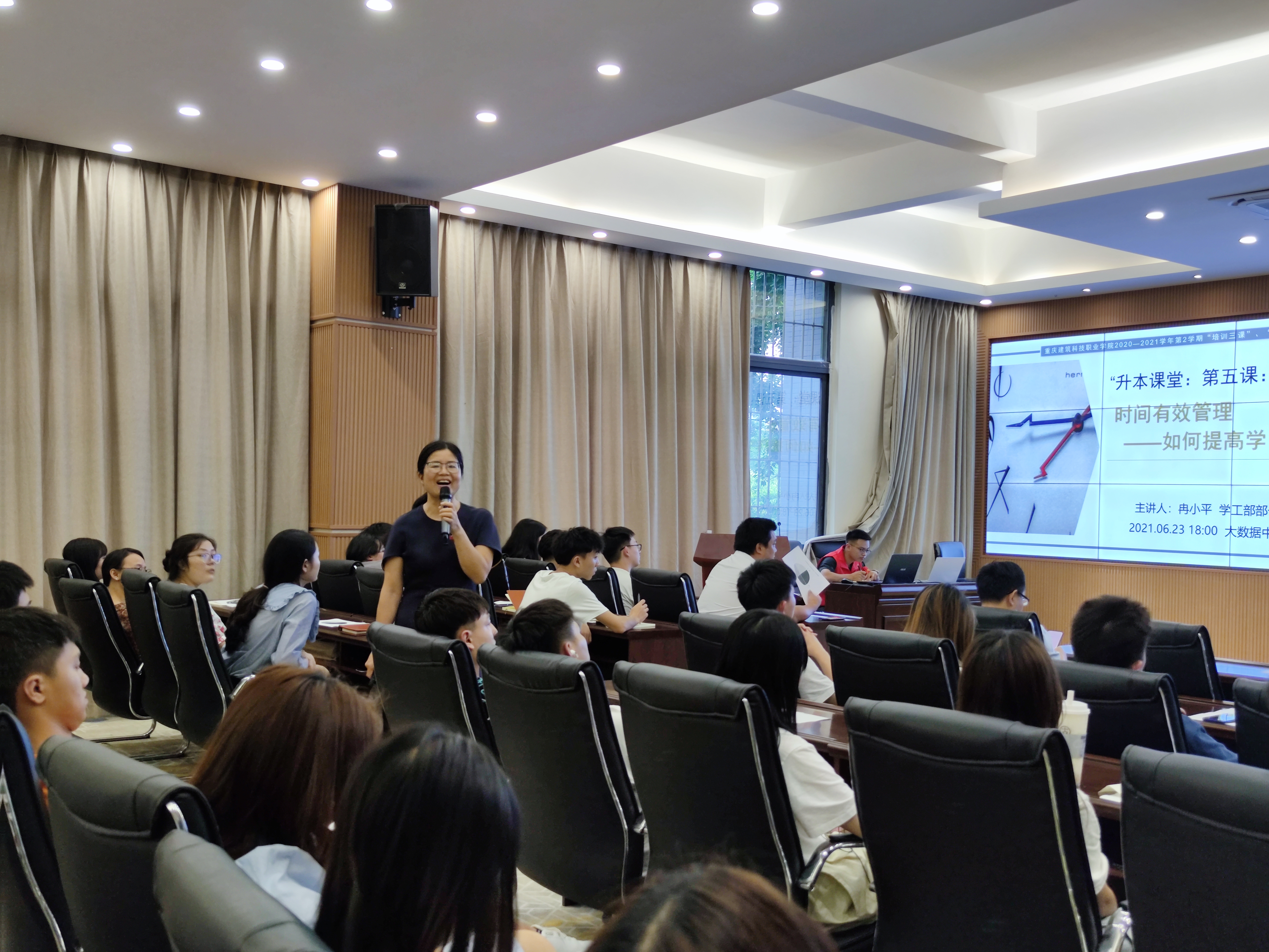 “升本课堂:第五课:时间有效管理——如何提高学习效率