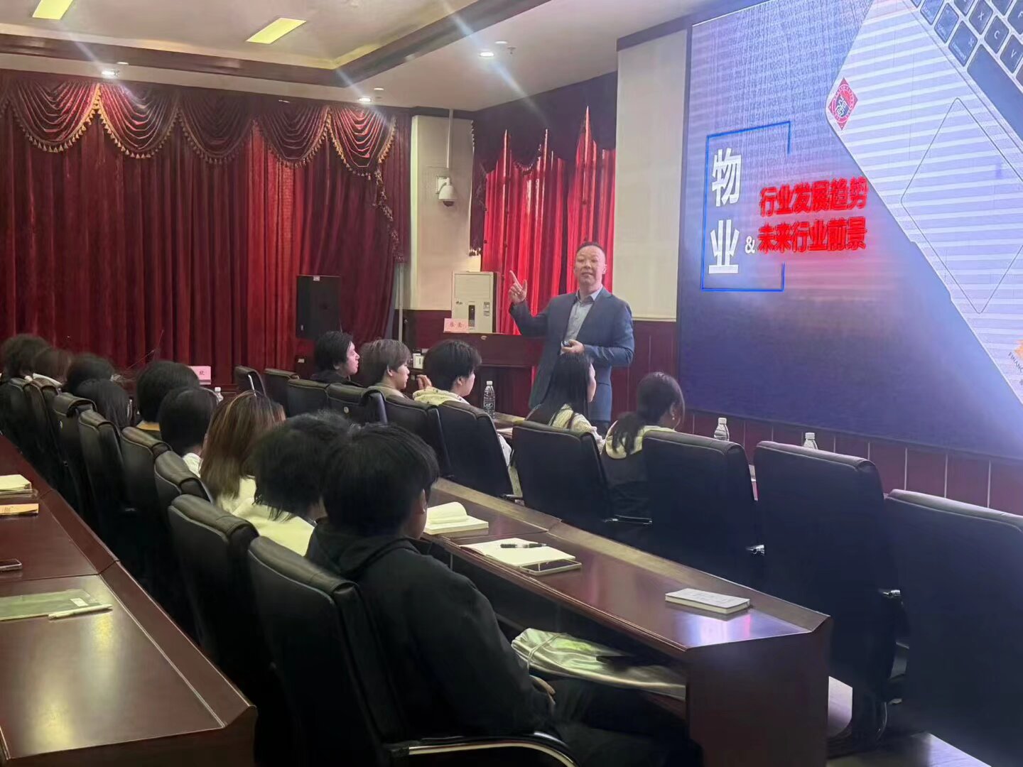 金融街物业张亮总经理为Kaiyun官方网站登录入口师生作物业服务行业发展趋势讲座