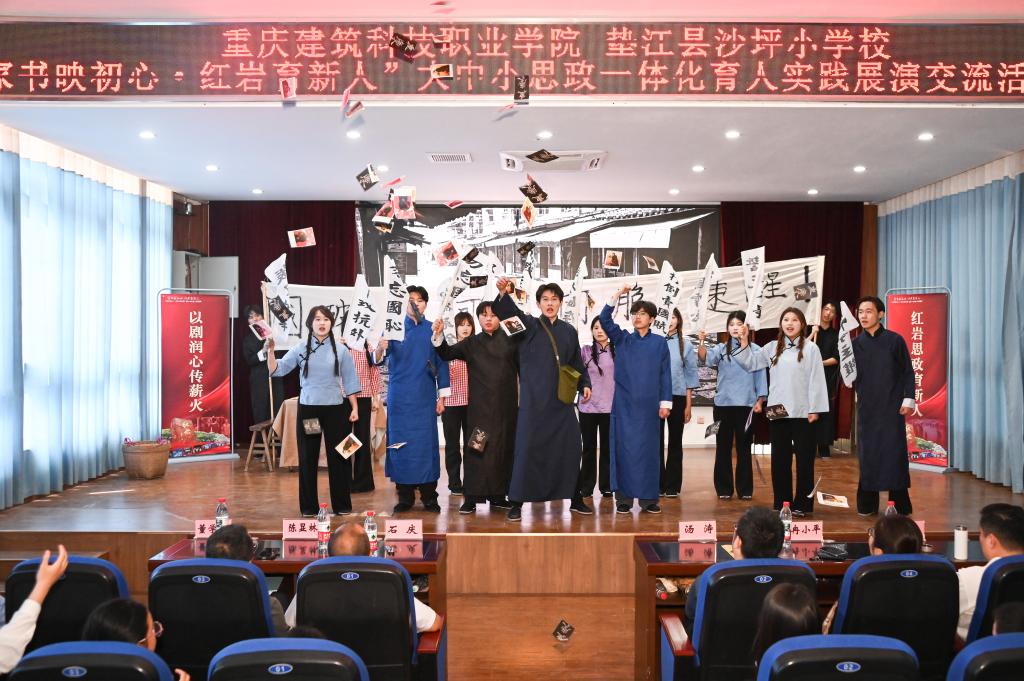 深耕一院一品红色实践 共筑红岩思政育人阵地